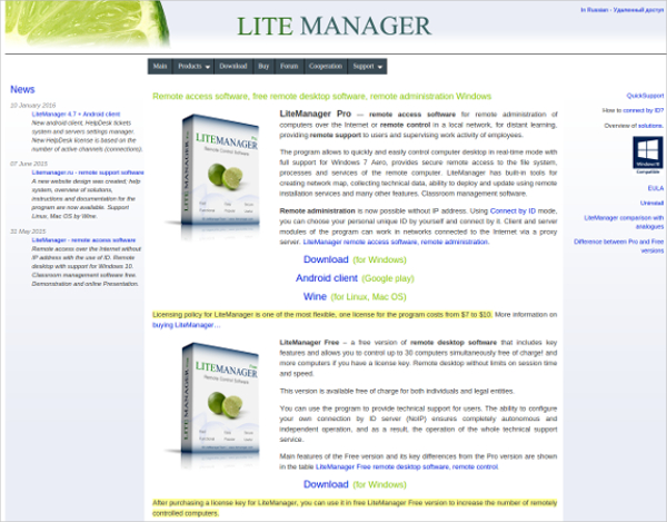 lite manager